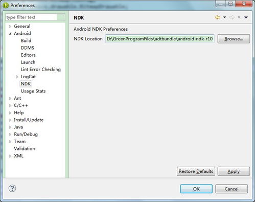 基于OpenCV的Android應用開發 從圖像處理到智能應用